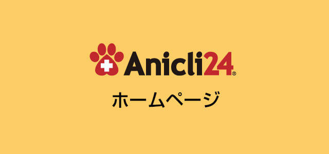 Anicli23